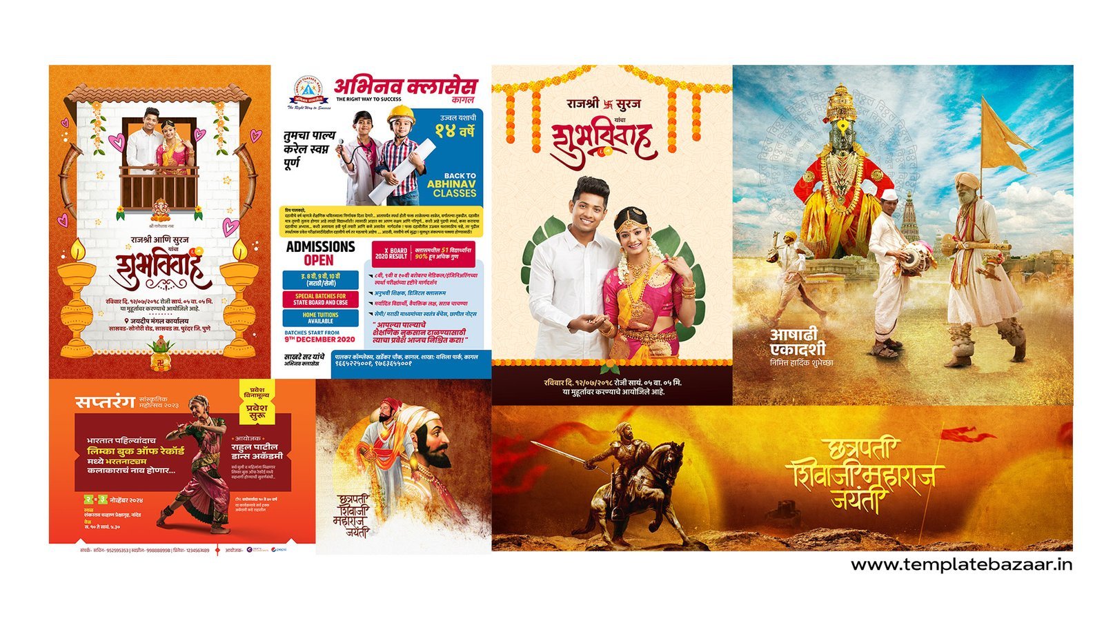 best marathi photoshop templates