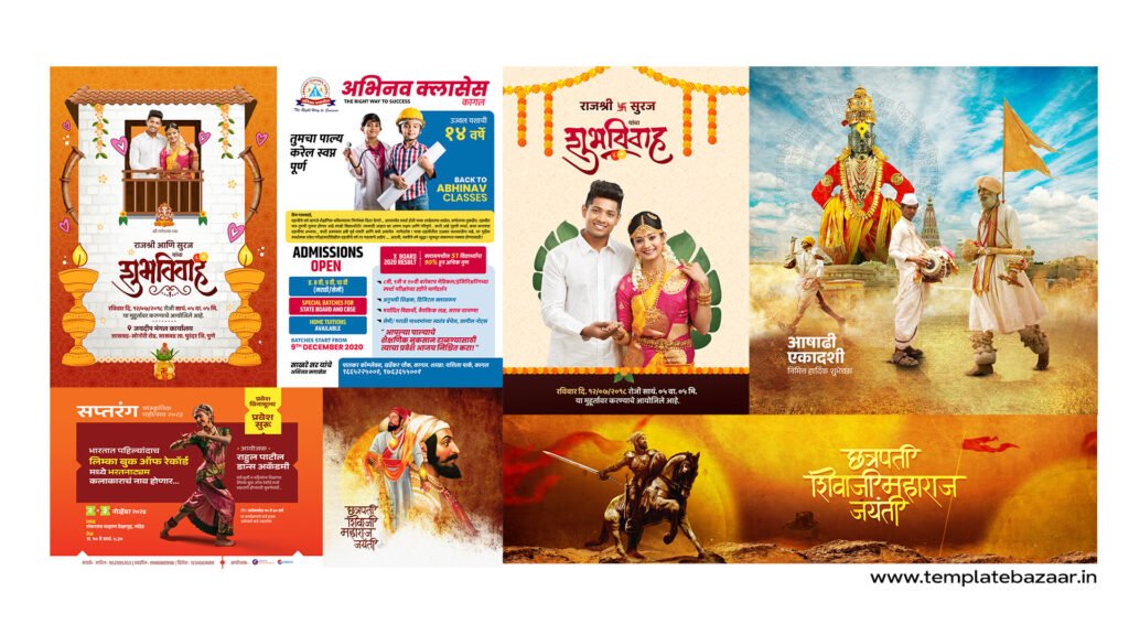 best marathi photoshop templates