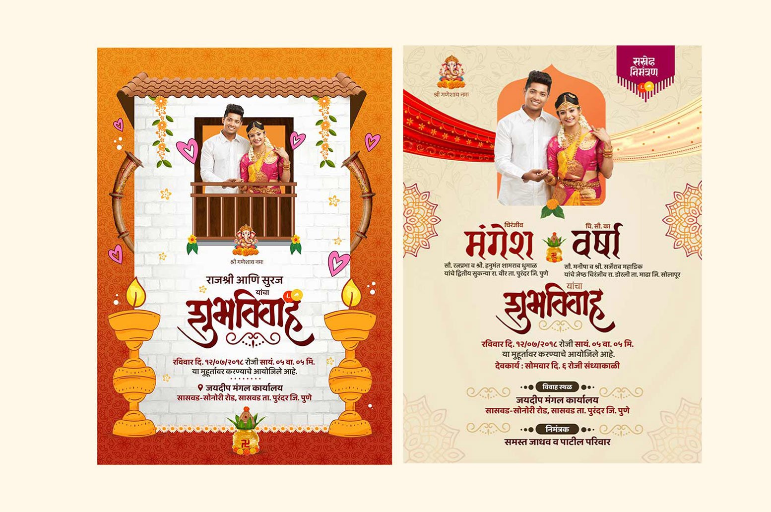 wedding card PSD files free download