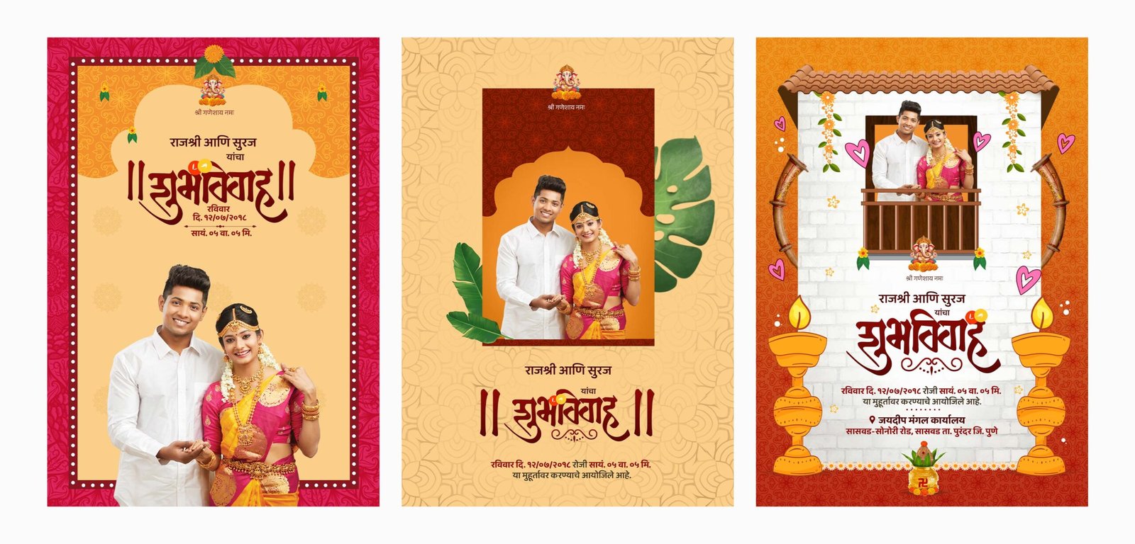 wedding card PSD files free download