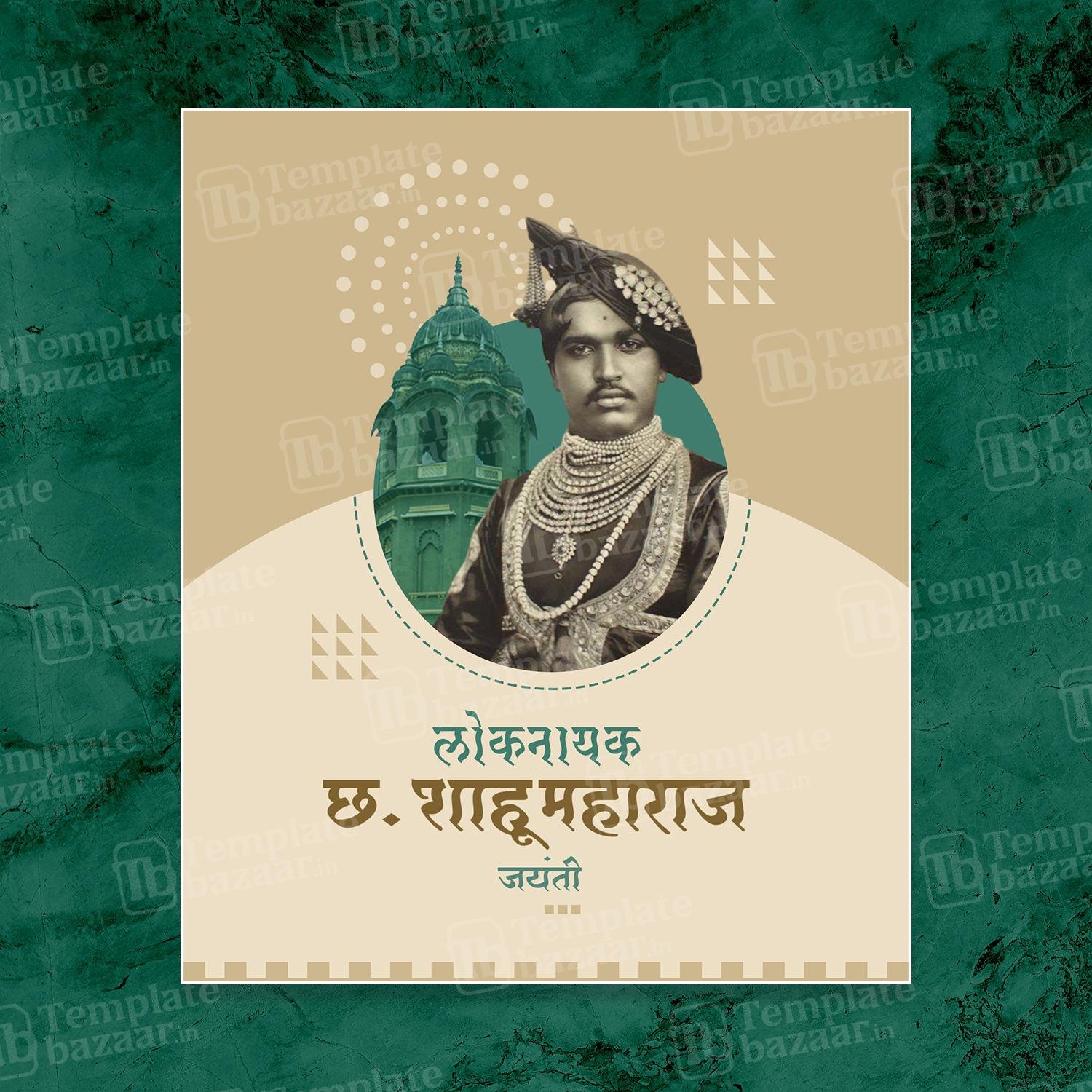 Shahu Maharaj Jyanti-SM Poster Design