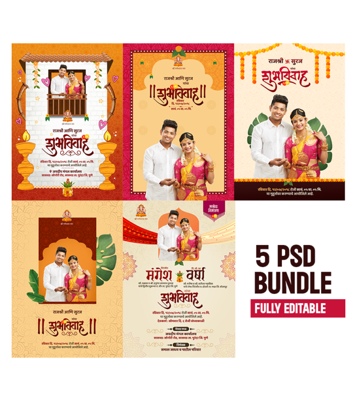Wedding Invitation Card in Marathi