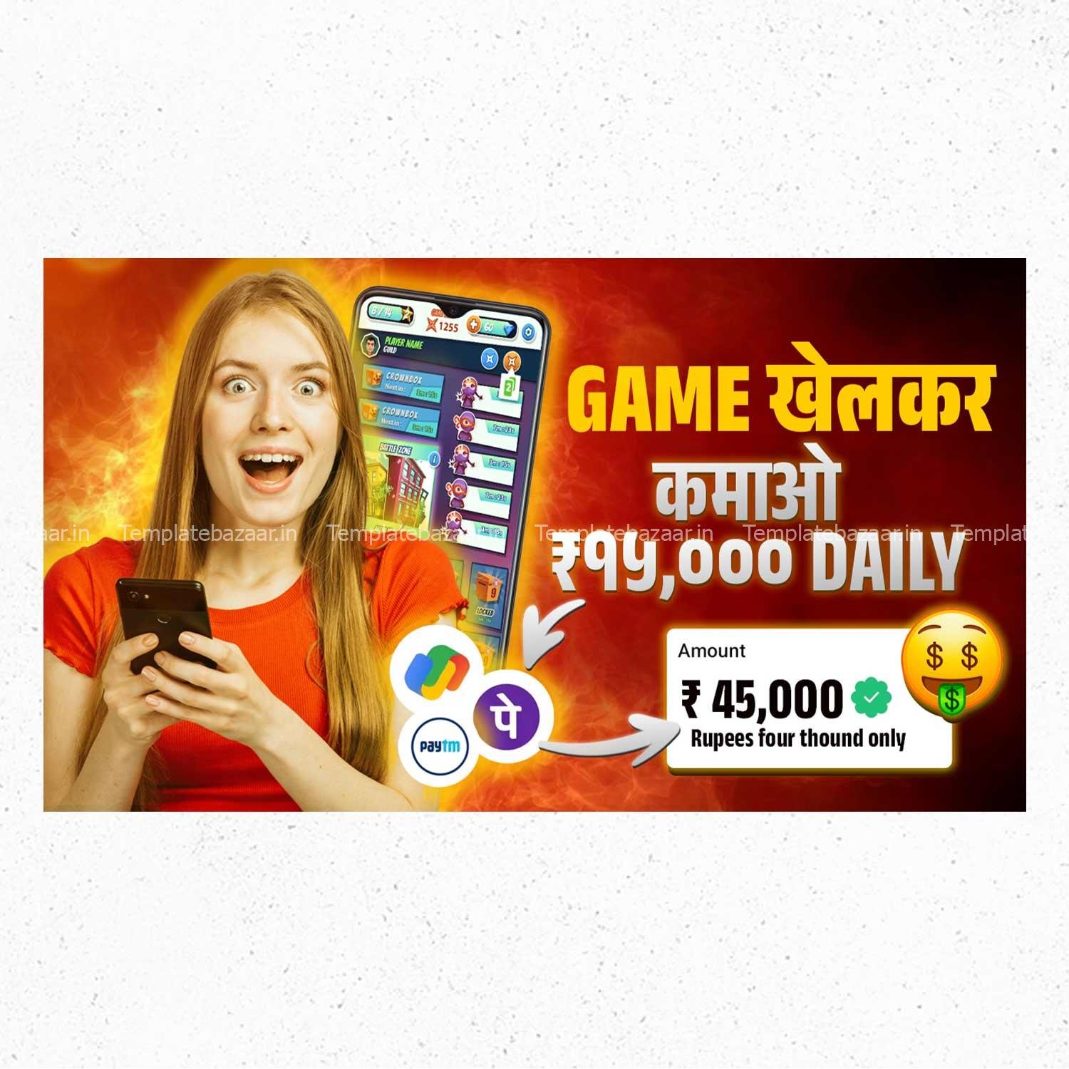 YouTube Thumbnail PSD