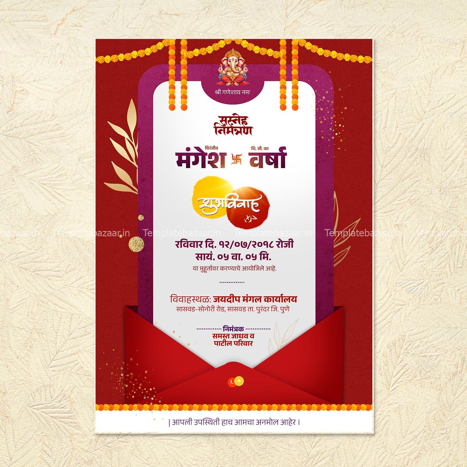 Wedding Invitation in Marathi - Image 2
