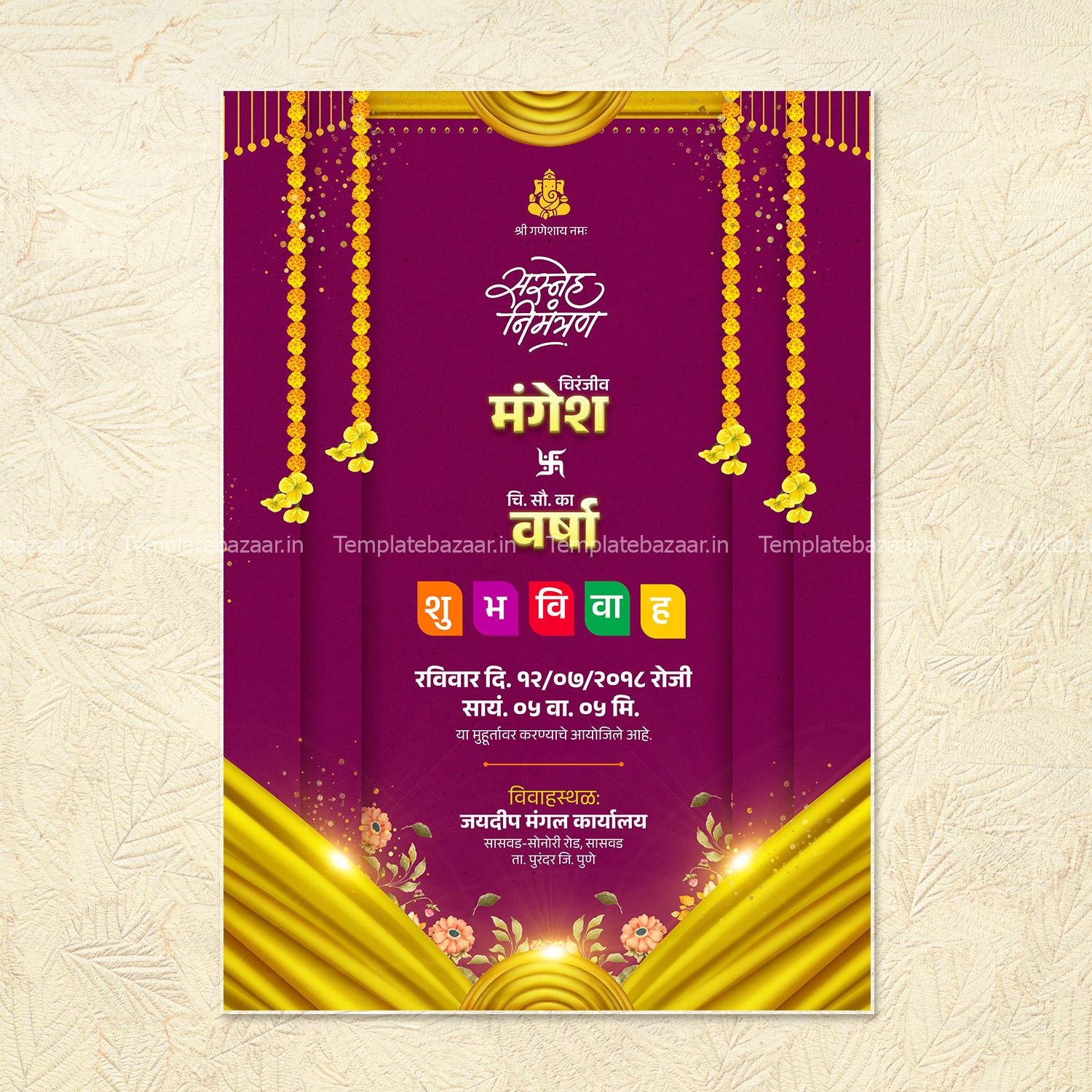 Wedding Invitation in Marathi - Image 3