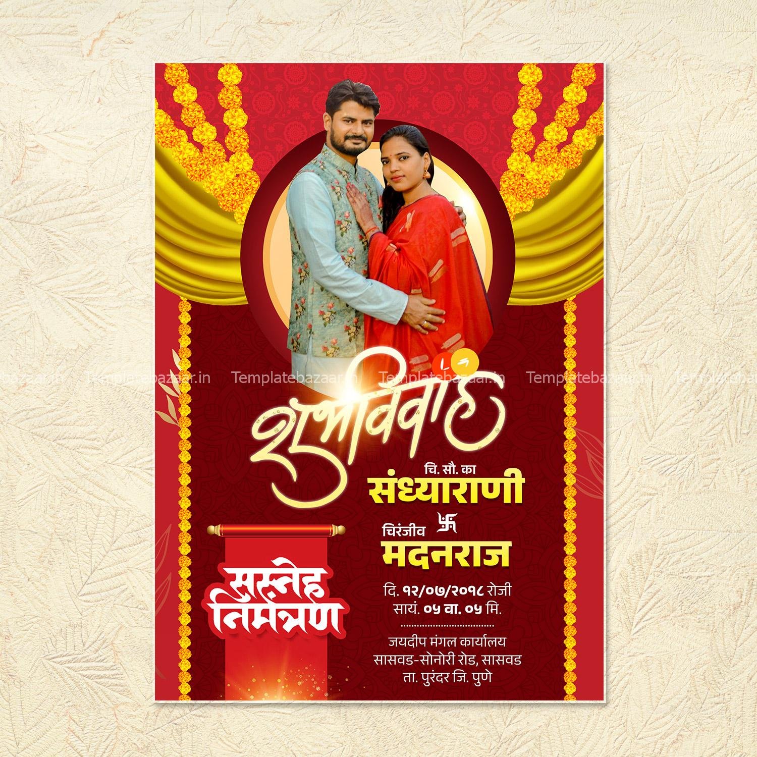 Wedding Invitation in Marathi - Image 4
