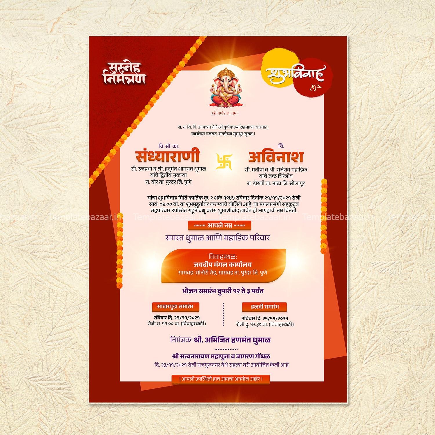 Wedding Invitation in Marathi - Image 5