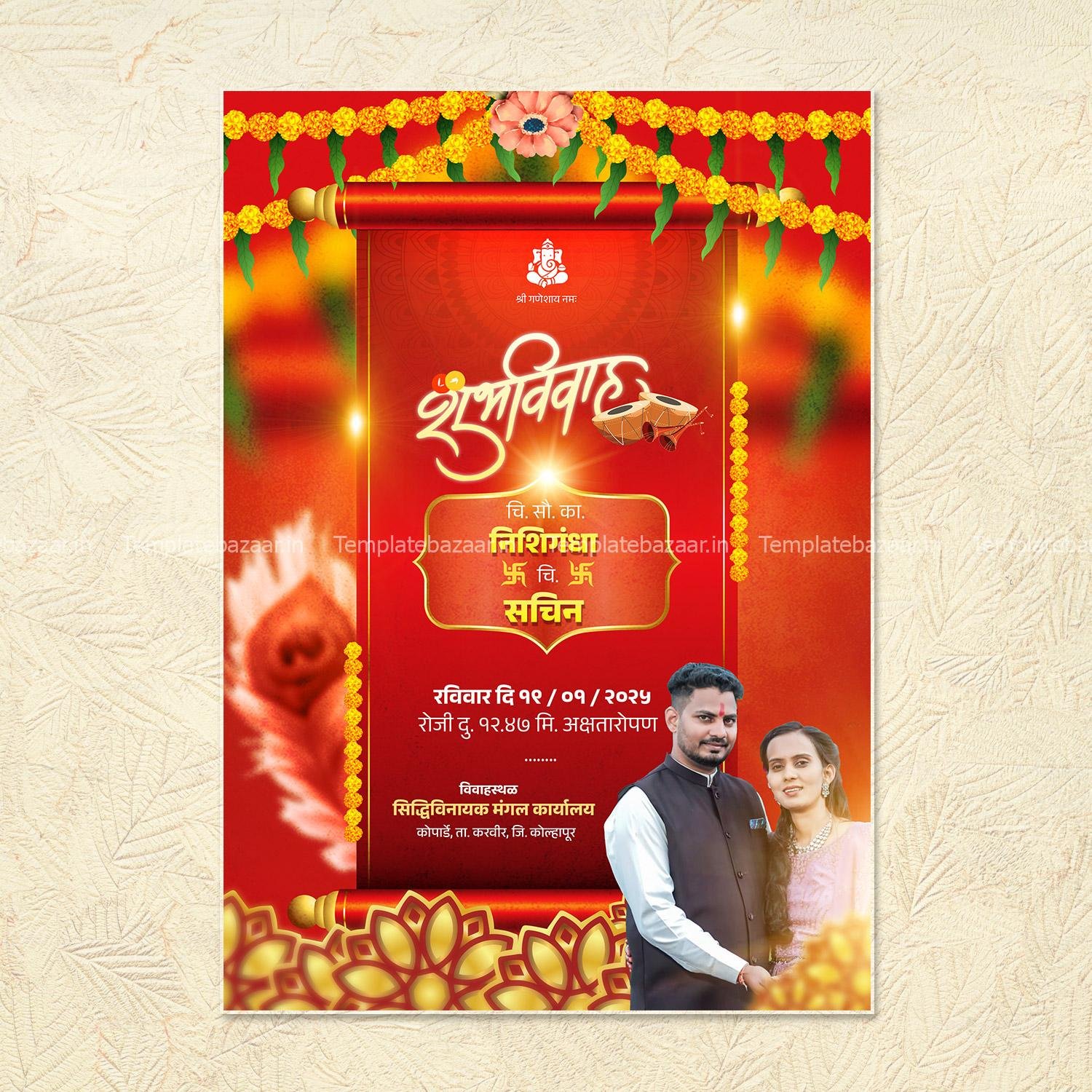 Wedding Invitation in Marathi - Image 6