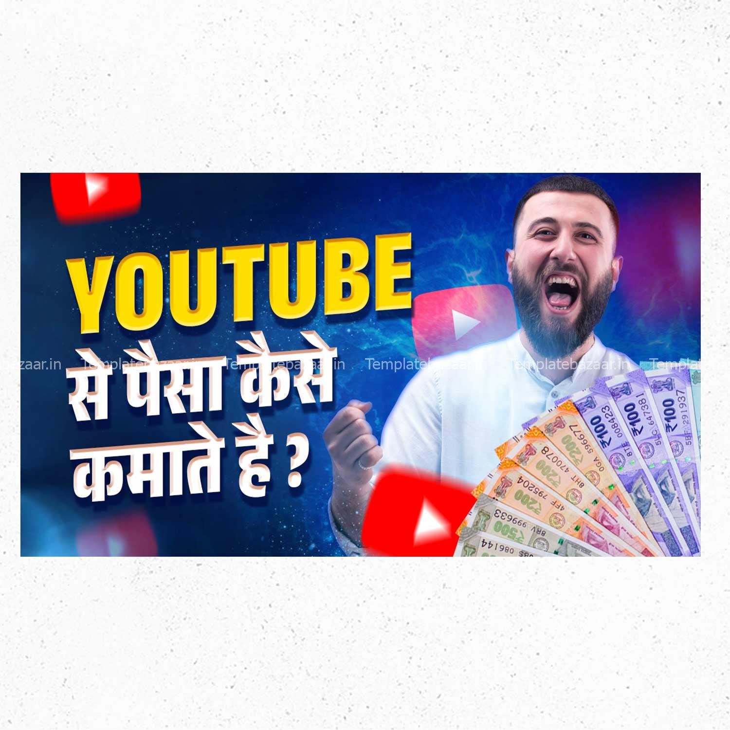YouTube Thumbnail PSD