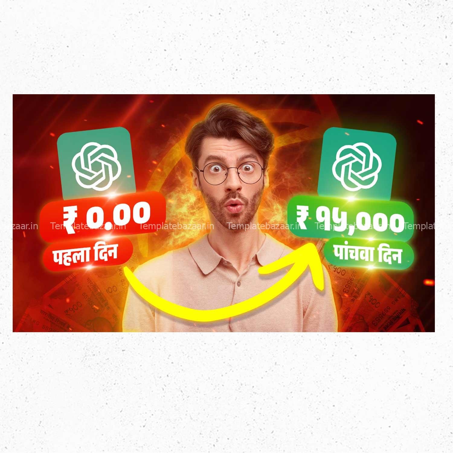 YouTube Thumbnail PSD