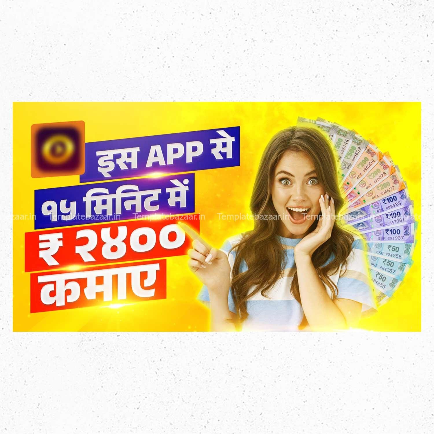 How to Earn Money – YouTube Thumbnail PSD - Image 6