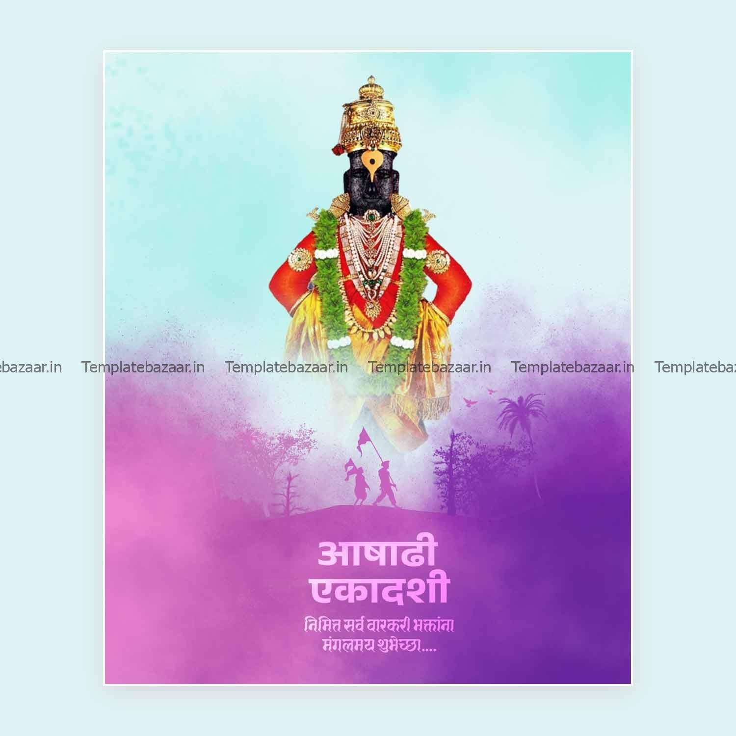 Ashadhi Ekadashi PSD