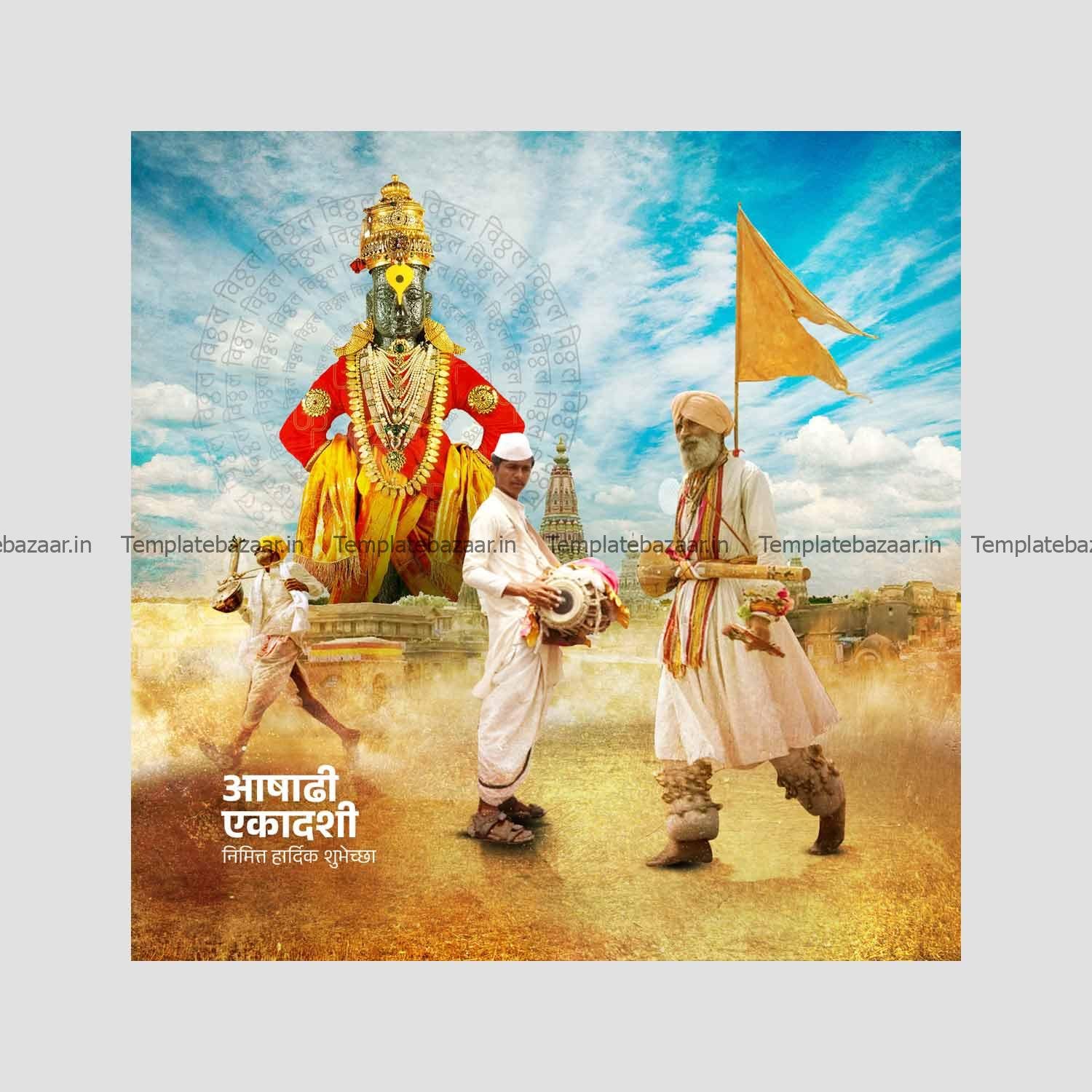 Ashadhi Ekadashi banner editing