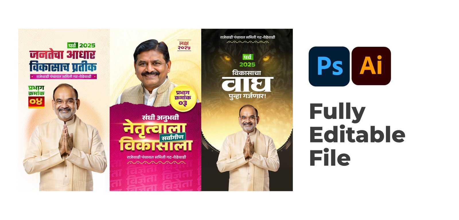 election banner designs