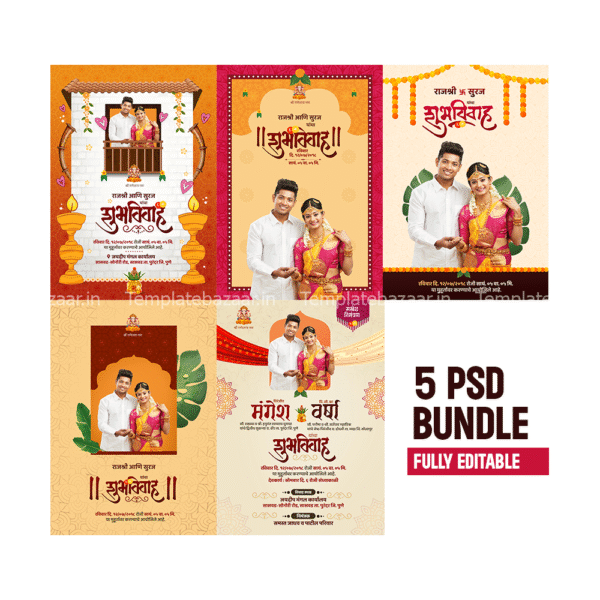 Marathi wedding invitation card