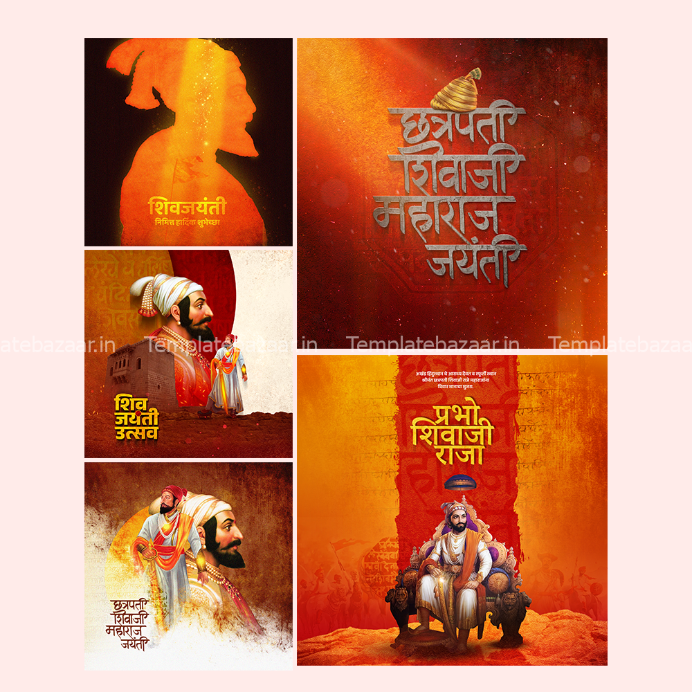Shivjayanti PSD