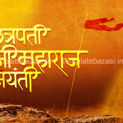 Shivjayanti Flex | Banner - Image 3