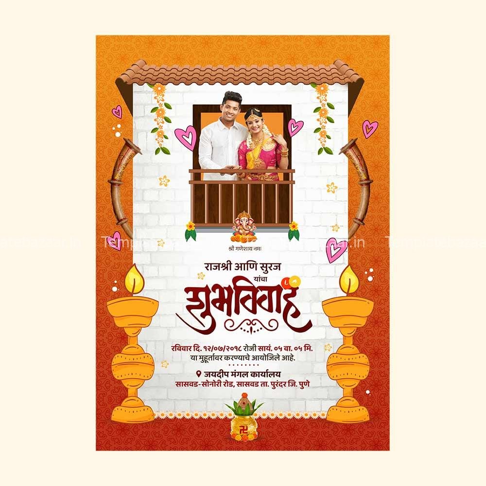 Marathi Wedding Invitation Card - Image 2