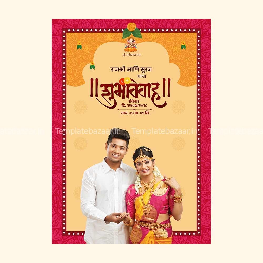 Marathi Wedding Invitation Card - Image 3