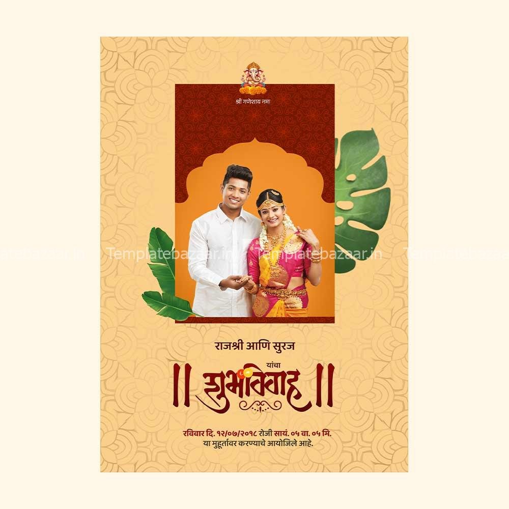 Marathi Wedding Invitation Card - Image 5