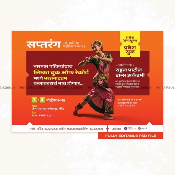 event banner PSD event ticket PSD file