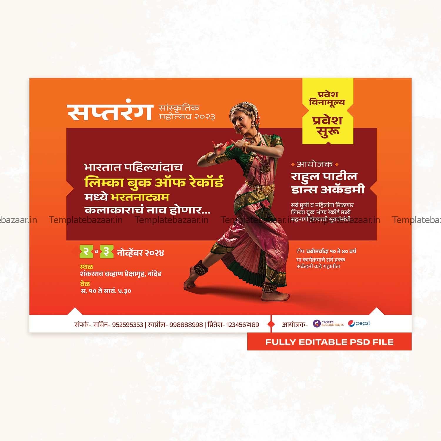 event banner PSD event ticket PSD file