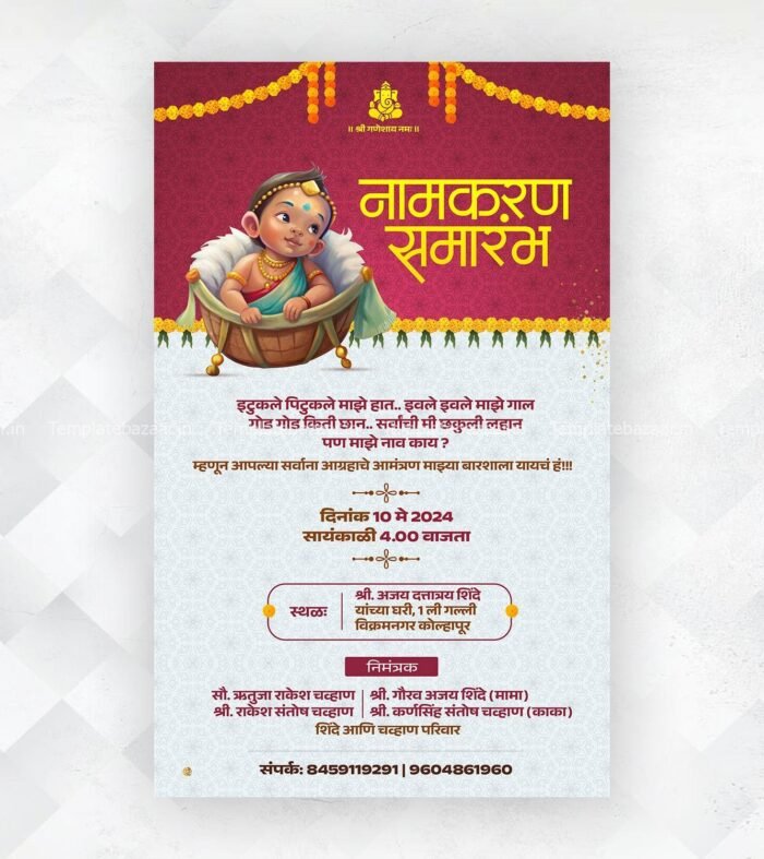 Namkaran Ceremony Invitation