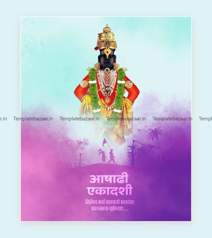 Ashadhi Ekadashi PSD