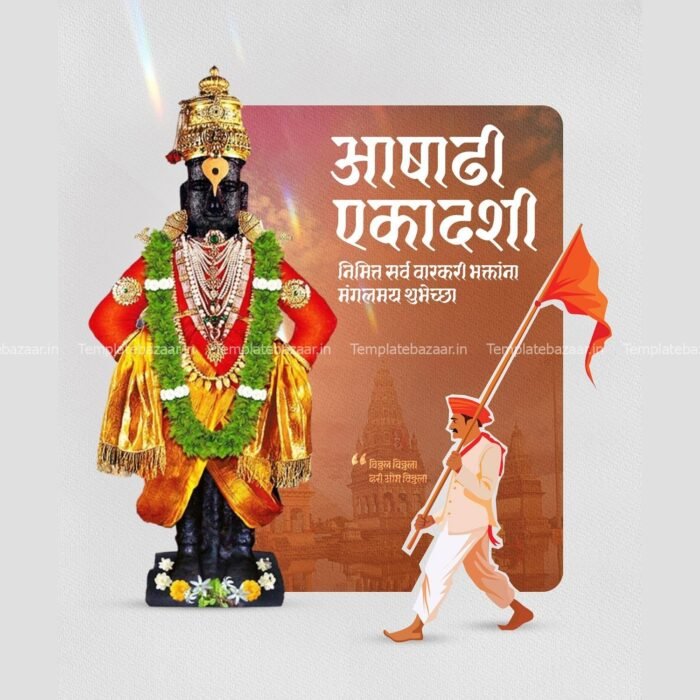 Ashadi Ekadashi PSD