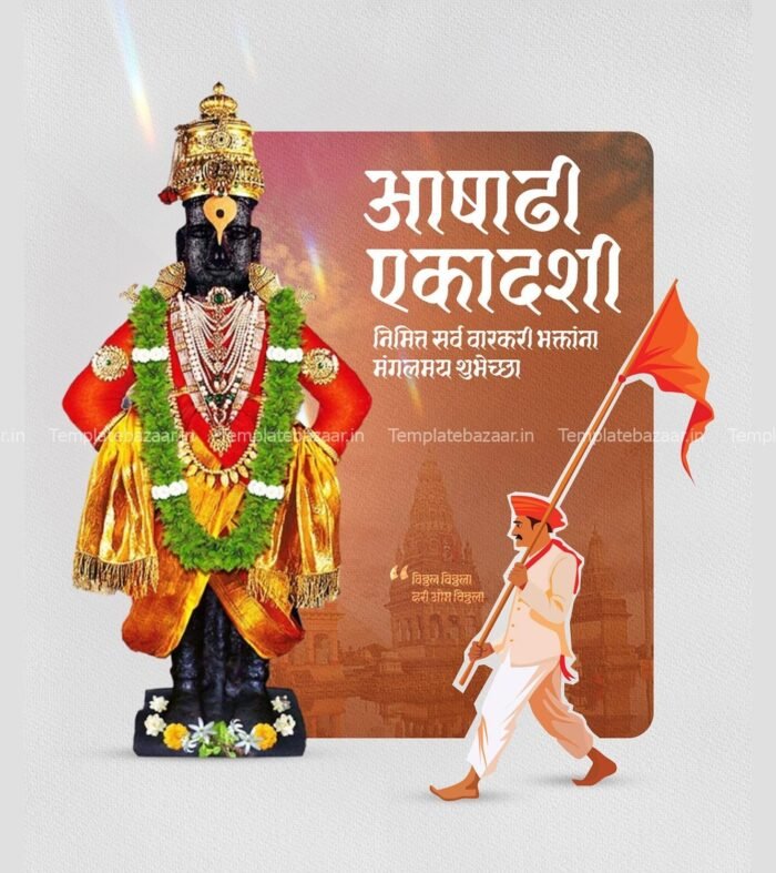 Ashadi Ekadashi PSD