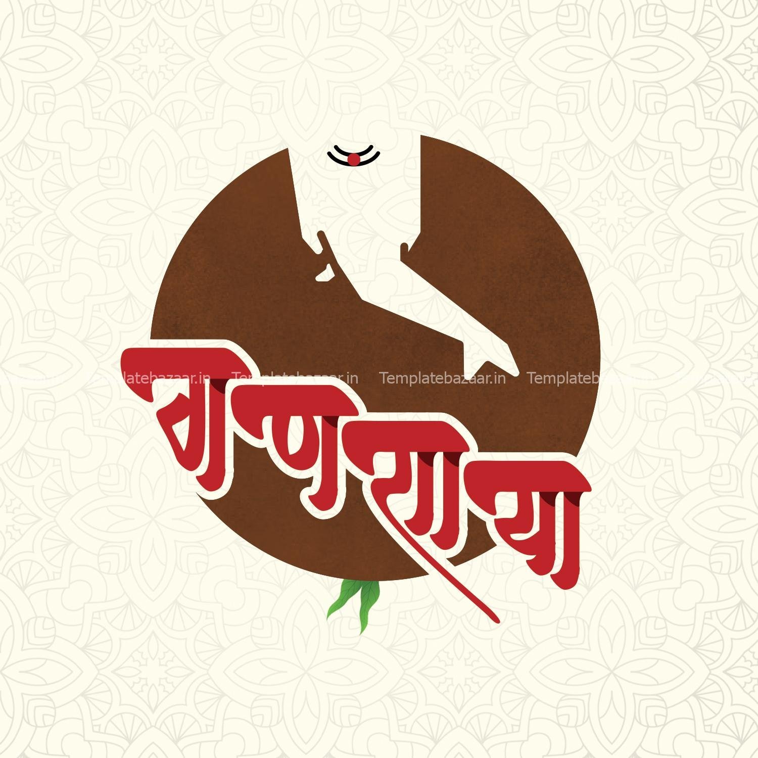 Ganraaya Marathi Calligraphy