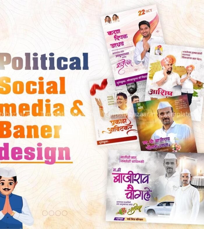 Marathi Political Design PSD BUNDLE