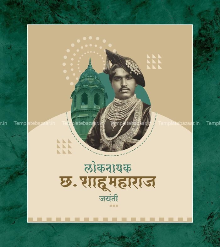 Shahu Maharaj Jayanti PSD