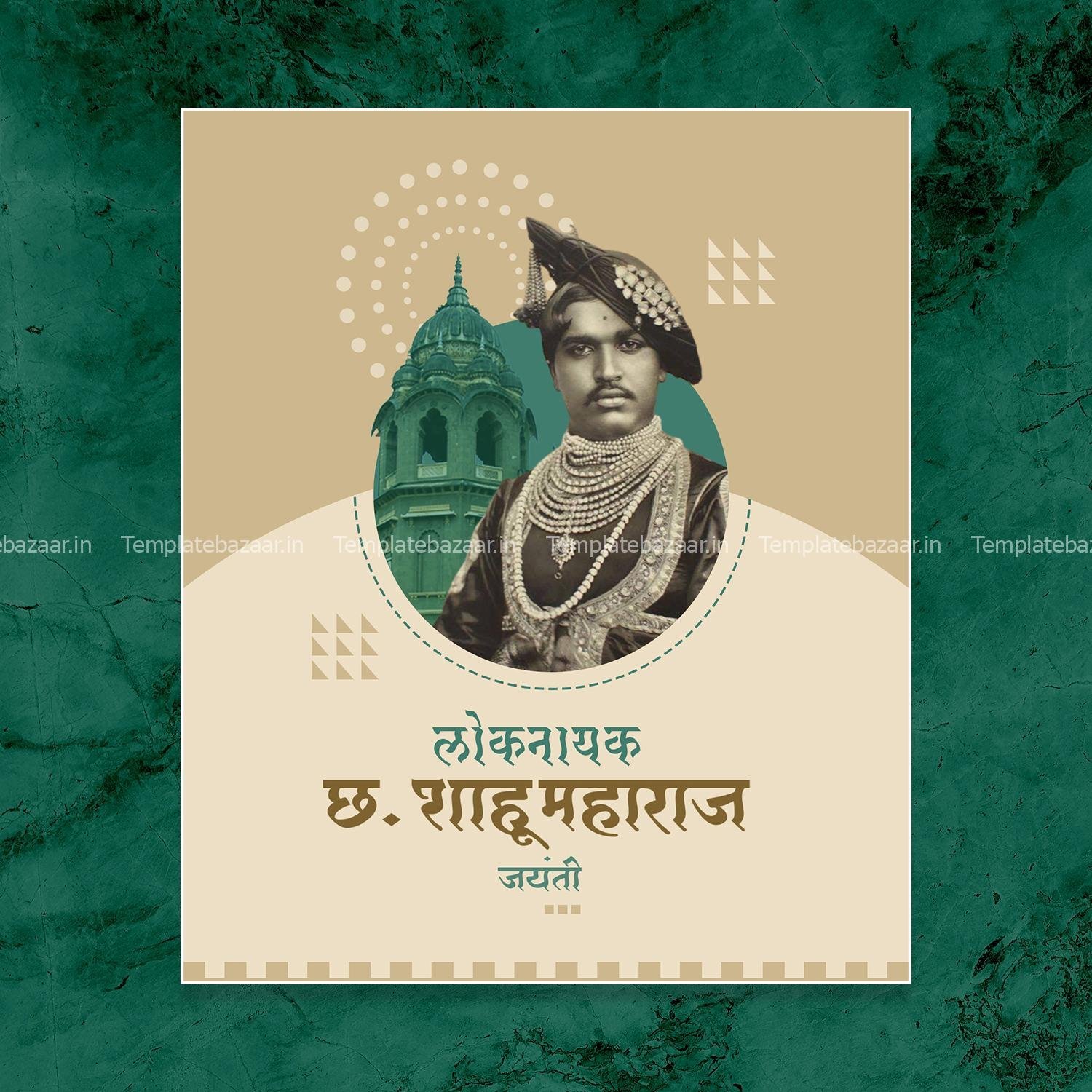 Shahu Maharaj Jayanti PSD