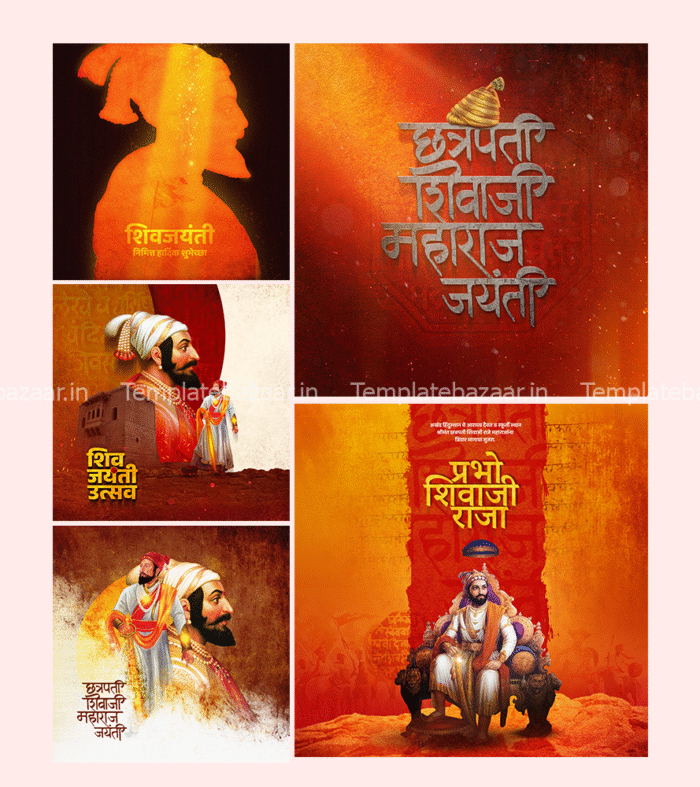 Shivjayanti Bundle- 5 PSD
