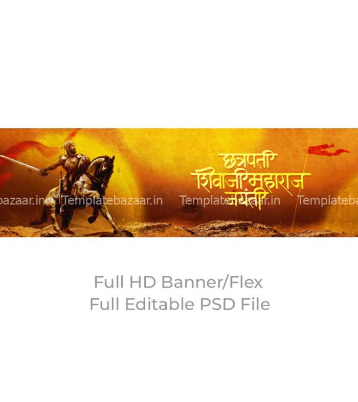 Shivjayanti Flex | Banner