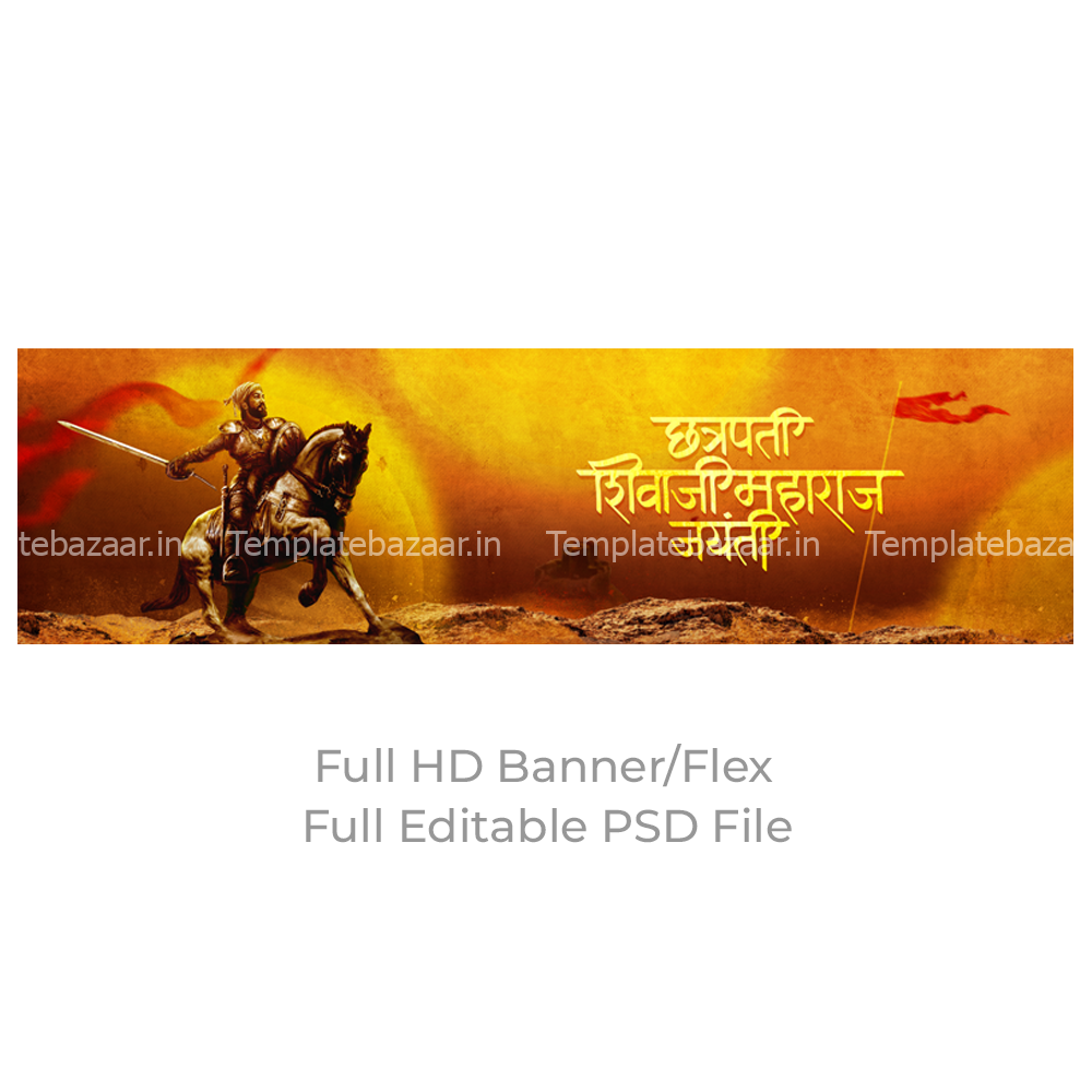 Shivjayanti Flex | Banner