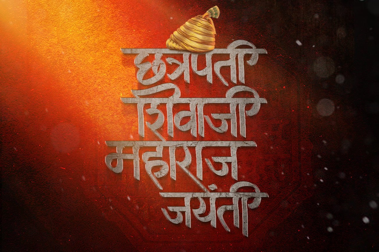 Slide_4_#template_#templatebazaar_#psd_#shivjyanti_#shivajimaharaj_#freePSD