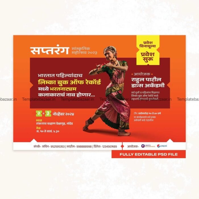 Bharatanatyam Banner And Ticket PSD