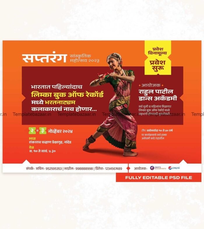 Bharatanatyam Banner And Ticket PSD