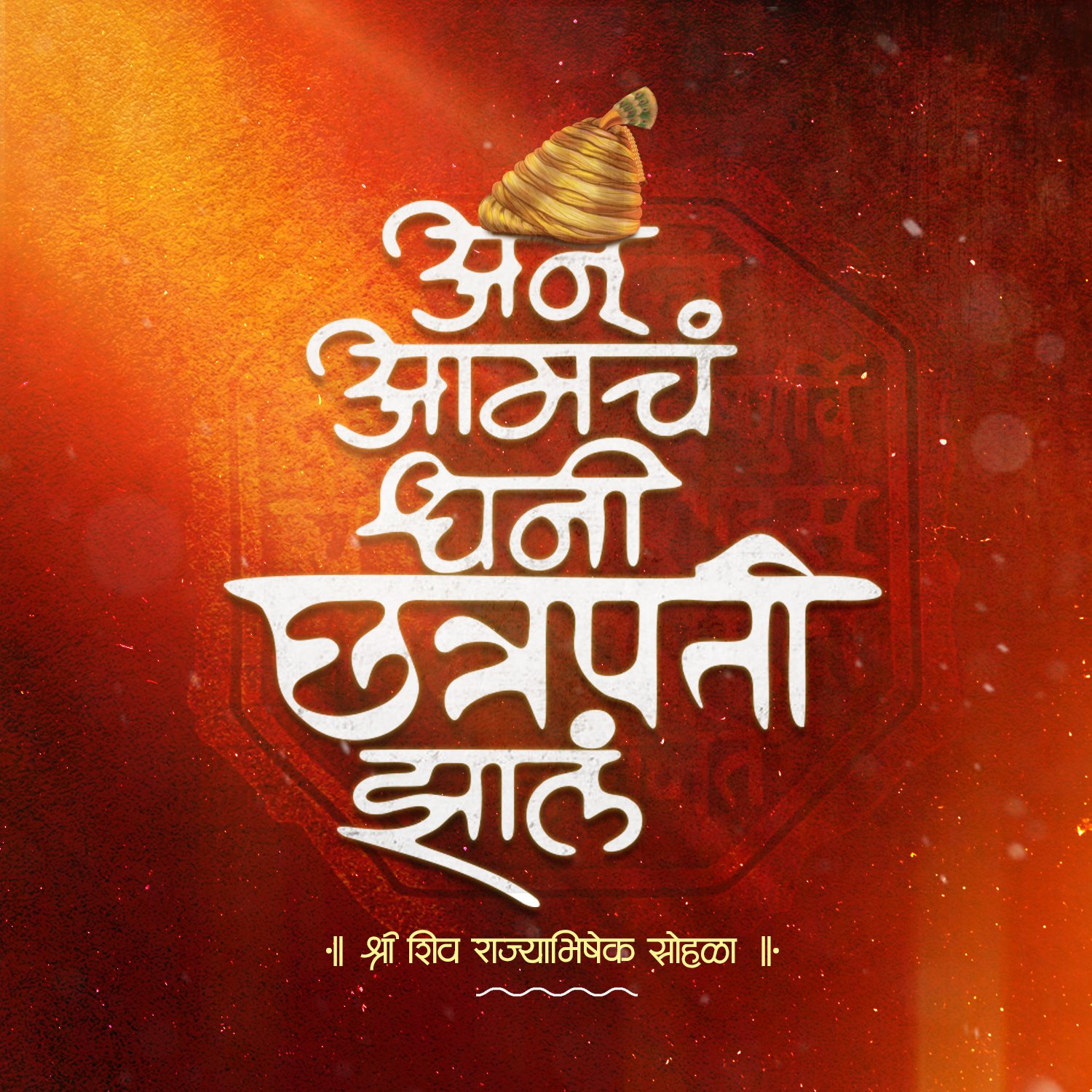 Father’s Day Marathi PSD Bundle | Fully Editable Templates