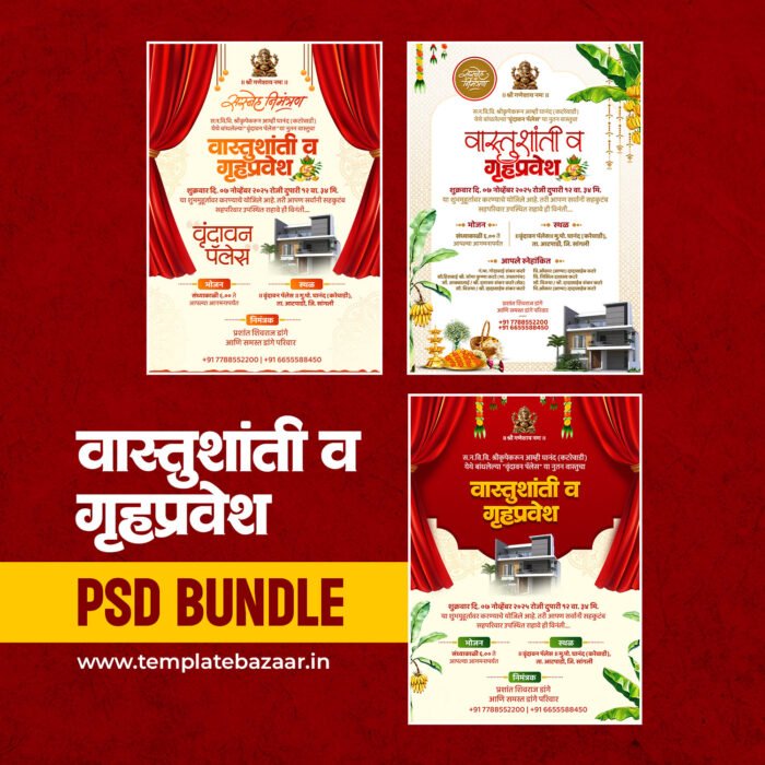 Vastu Shanti Invitation Card in Marathi PSD Bundle