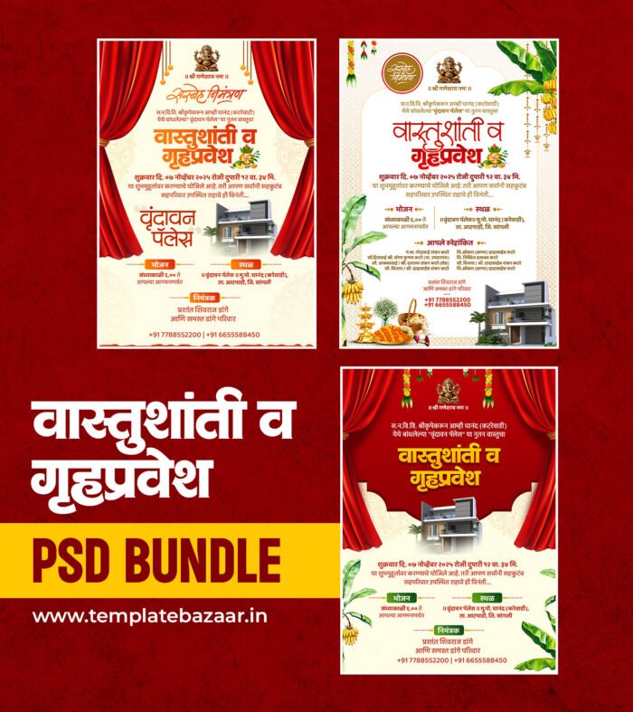 Vastu Shanti Invitation Card in Marathi PSD Bundle