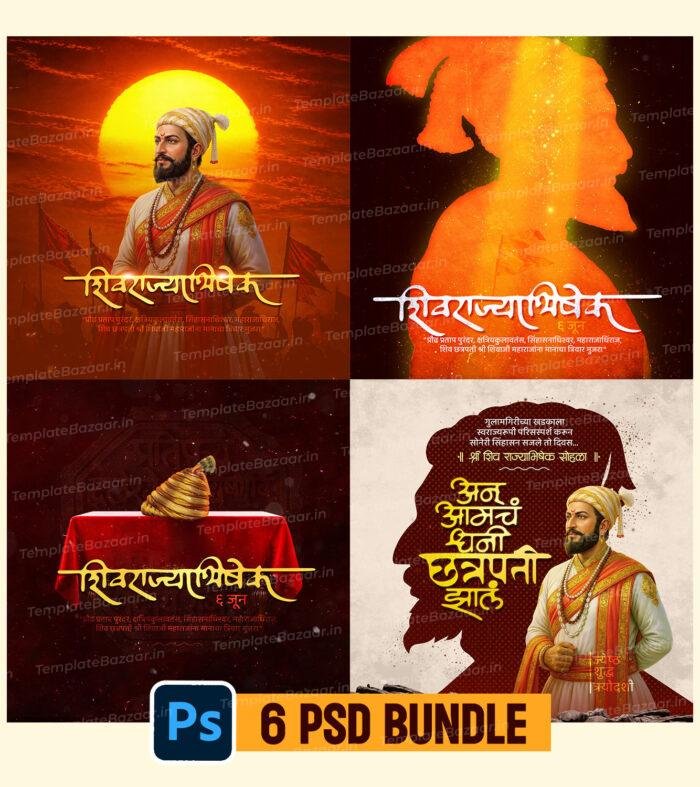 Shivrajyabhishek PSD Bundle