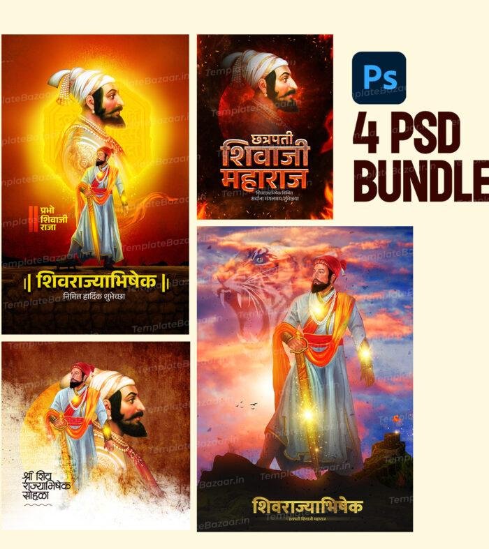 Shivrajyabhishek PSD