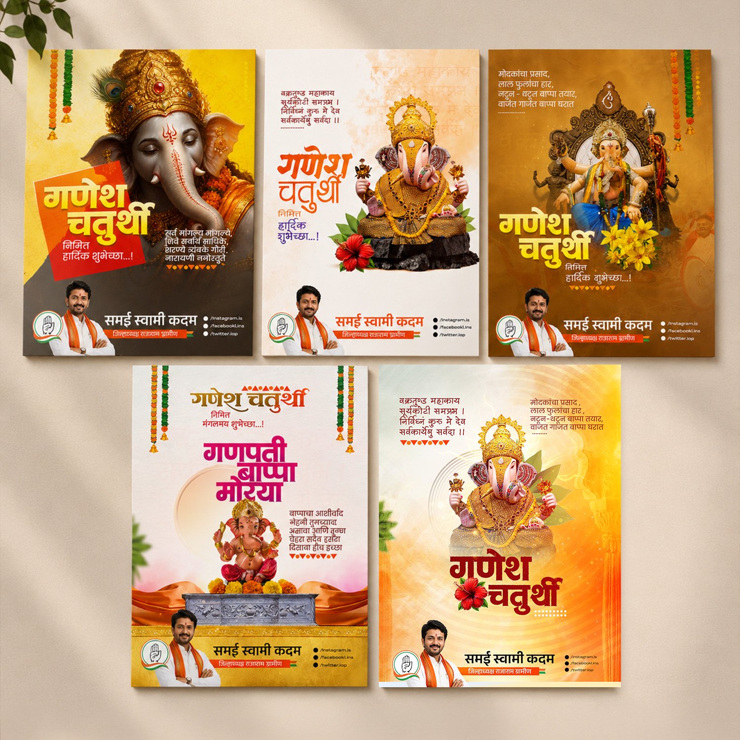 Ganesh Chaturthi Poster PSD
