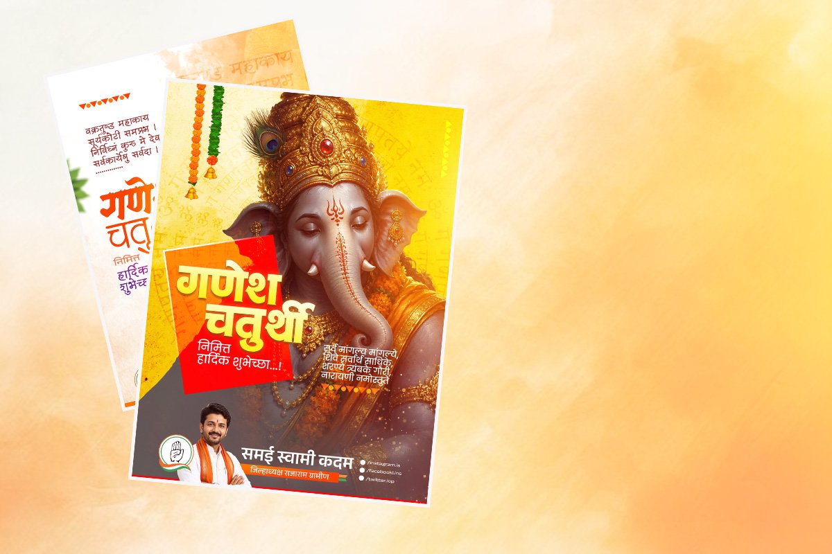 Home-Banner_#templatebazaar