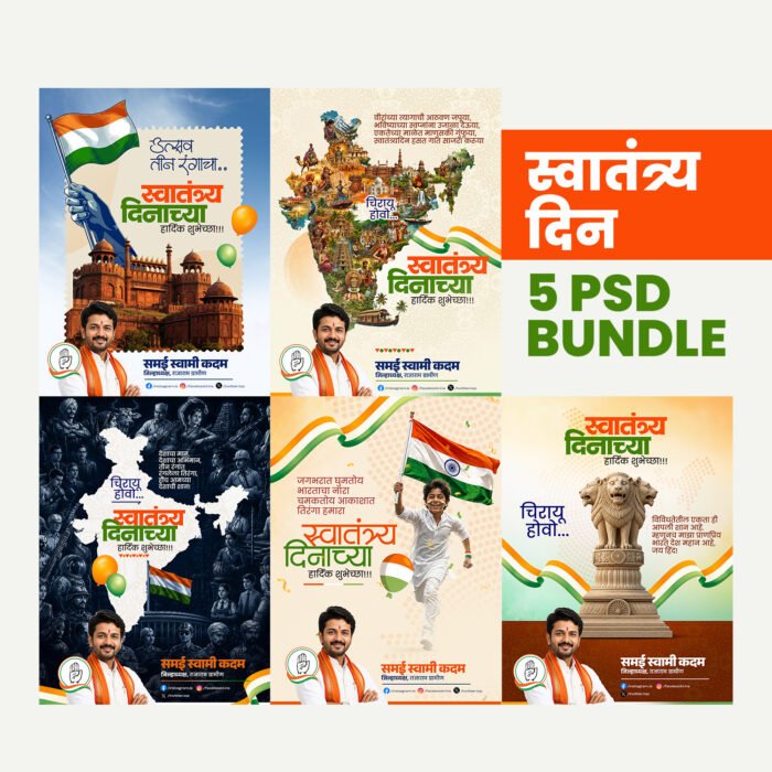 Independence Day PSD