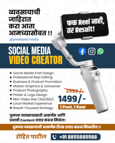Social Media Video Creator Service Flyer