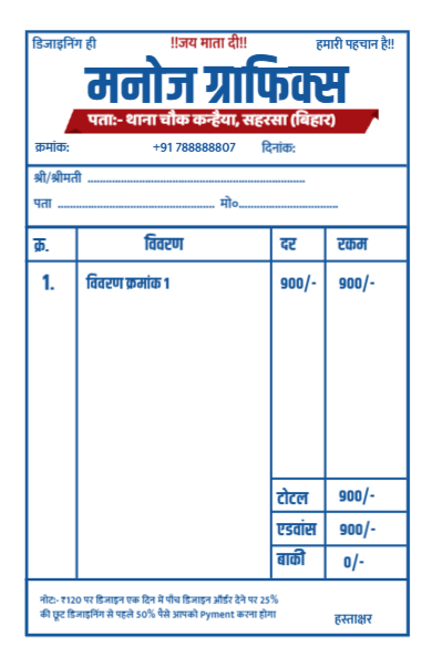 Invoice Template Bazaar